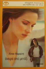 Μη διαθέσιμο εξώφυλλο